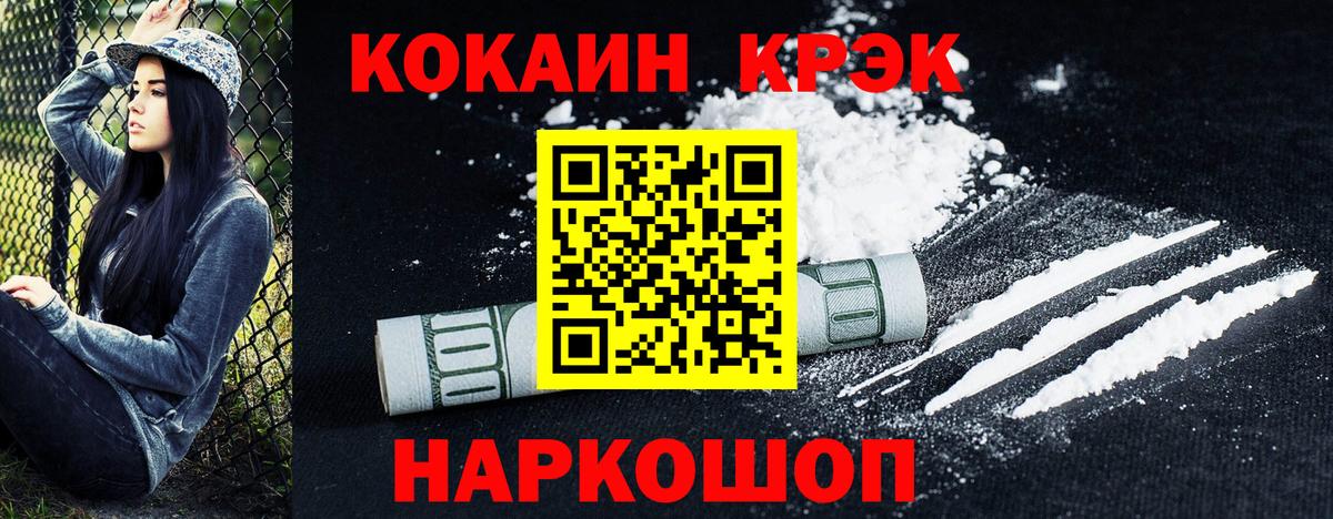 Cocaine 99% Кандалакша