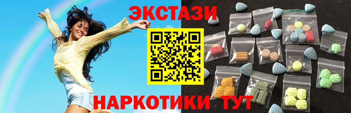 Кандалакша  Экстази  Вход с VPN  ЭКСТАЗИ круглые 