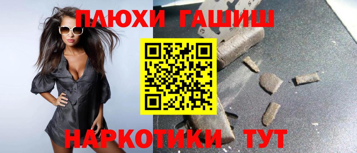 Гашиш  ГАШИШ индика сатива  Вход с VPN  Кандалакша  Гашиш Изолятор 
