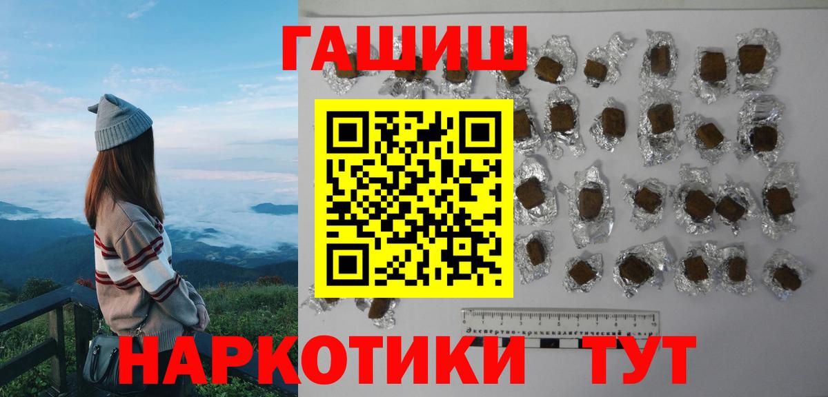 ГАШИШ индика сатива Кандалакша