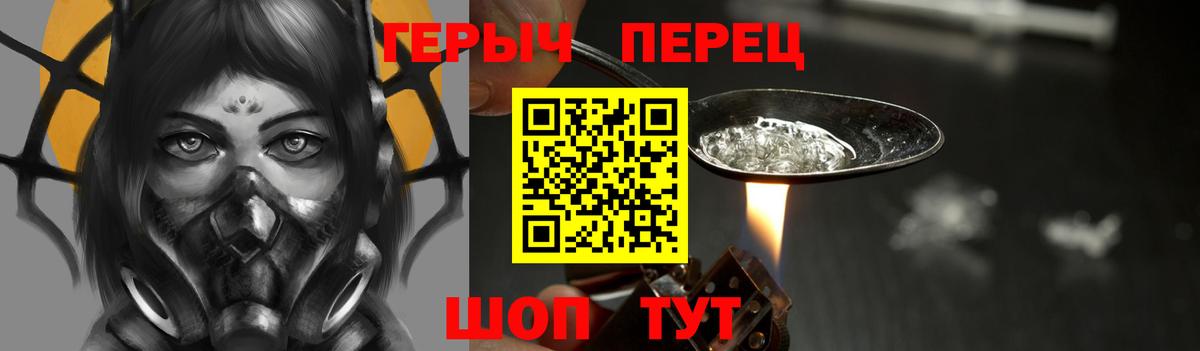 ГЕРОИН афганец Кандалакша