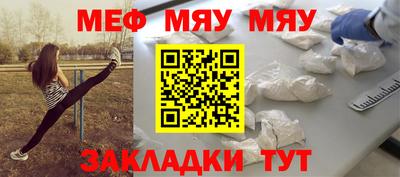 сатива Кулебаки