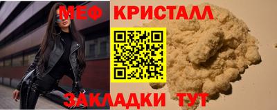 сатива Кулебаки