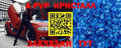 сатива Кулебаки