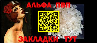 кристаллы Кунгур