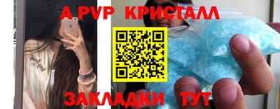 кристаллы Кунгур