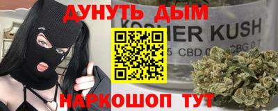 кристаллы Кунгур