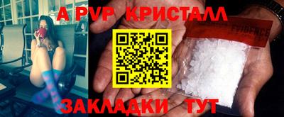 сатива Кулебаки