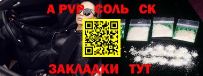 сатива Кулебаки