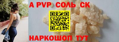 кристаллы Кунгур