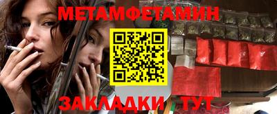 сатива Кулебаки