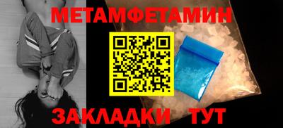 кристаллы Кунгур