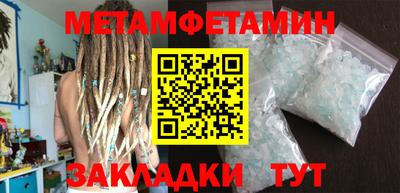 сатива Кулебаки