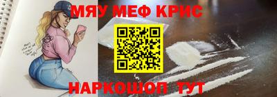 кристаллы Кунгур