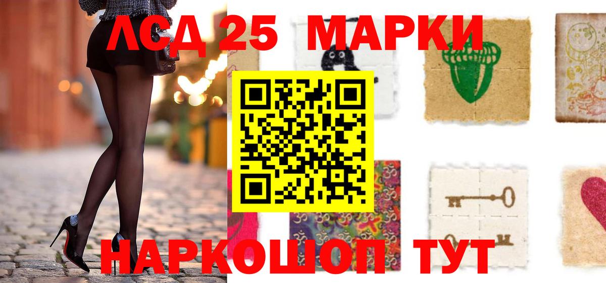 LSD-25 экстази ecstasy  Вход с VPN  Кандалакша  ЛСД экстази кислота 
