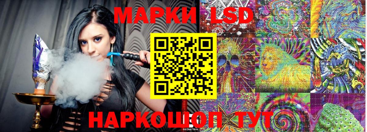 Марки N-bome  Марки 25I-NBOMe 1,8мг  Вход с VPN  Кандалакша 