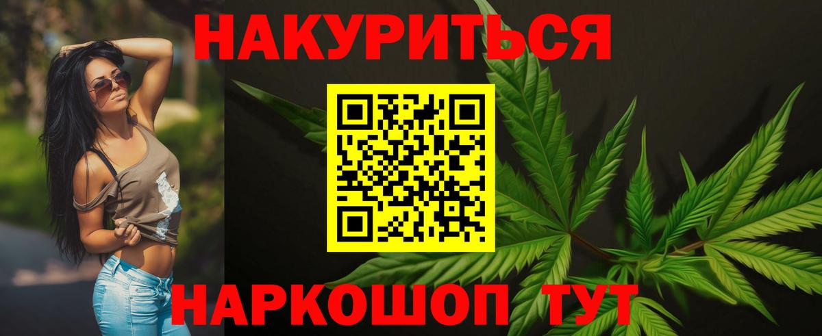 Каннабис гибрид  Вход с VPN  Марихуана гибрид  Кандалакша  Бошки марихуана сатива 